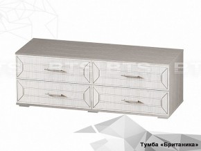 Тумба под ТВ Британика (БТС) в Югорске - yugorsk.mebel-e96.ru