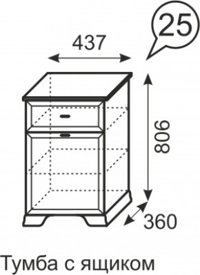 Тумба с ящиком Венеция 25 бодега в Югорске - yugorsk.mebel-e96.ru