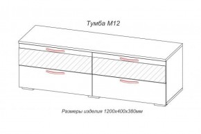 Тумба TV (М-12) Марсель (АстридМ) в Югорске - yugorsk.mebel-e96.ru