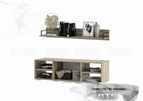 Тумба ТВ ТБ-16 Наоми (БТС) в Югорске - yugorsk.mebel-e96.ru