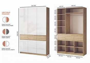 Шкаф 1500 мм Турин МДФ крафт/белый глянец (ВВР) в Югорске - yugorsk.mebel-e96.ru