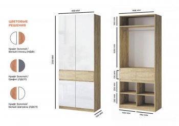 Шкаф 1000 мм Турин МДФ крафт/белый глянец (ВВР) в Югорске - yugorsk.mebel-e96.ru