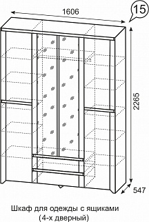 Шкаф 1600 мм для одежды Твист №15 (ИжМ) в Югорске - yugorsk.mebel-e96.ru