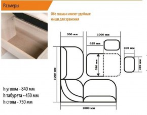 Уголок кухонный Тюльпан-мини в Югорске - yugorsk.mebel-e96.ru