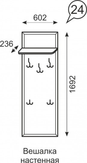 Вешалка настенная Венеция 24 бодега в Югорске - yugorsk.mebel-e96.ru