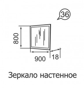 Зеркало настенное Ника-Люкс 36 в Югорске - yugorsk.mebel-e96.ru