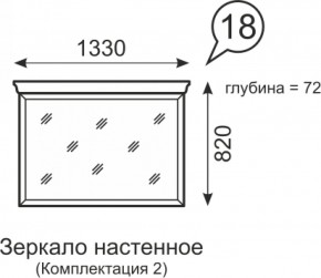 Зеркало настенное Венеция 18 бодега в Югорске - yugorsk.mebel-e96.ru