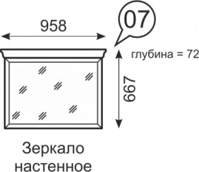 Зеркало настенное Венеция 7 бодега в Югорске - yugorsk.mebel-e96.ru